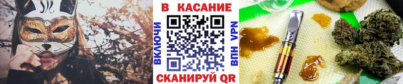 Купить Кизел КОКАИН Псилоцибиновые грибы АМФ ГАШИШ blacksprut рабочий сайт Канабис Меф мяу мяу