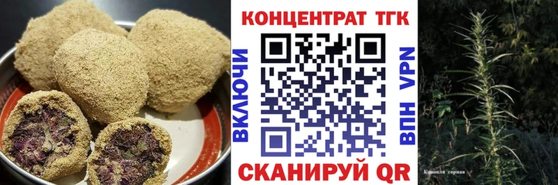 мега маркетплейс  Кизел  Cannafood марихуана 