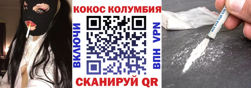 продажа наркотиков  Кизел  гидра зеркало  Cocaine VHQ 