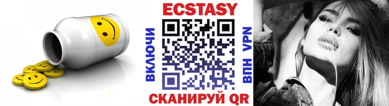 Экстази XTC  МЕГА ТОР  Кизел 