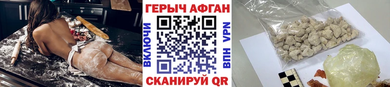 ГЕРОИН VHQ  Кизел 