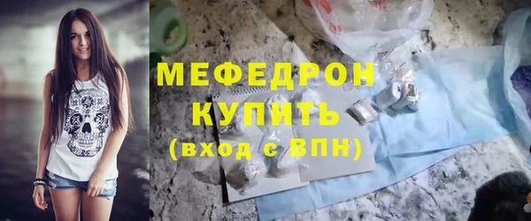 спиды Каменногорск