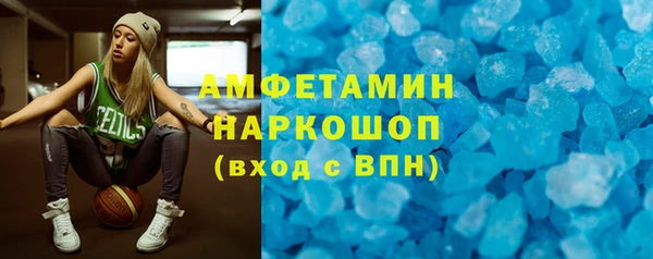 прущий лед Касимов