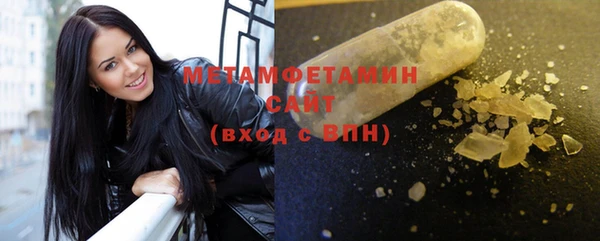 стафф Карталы