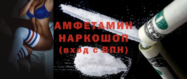 а пвп мука Каменка