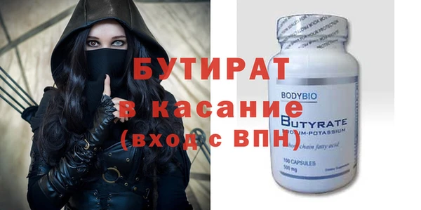 прущий лед Касимов