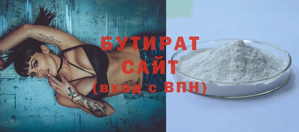 прущий лед Касимов