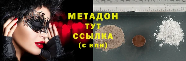 спиды Каменногорск
