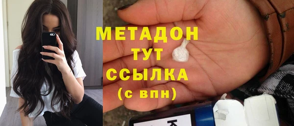 мефедрон Карпинск