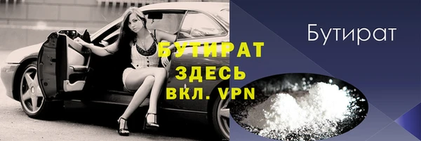 а пвп мука Каменка