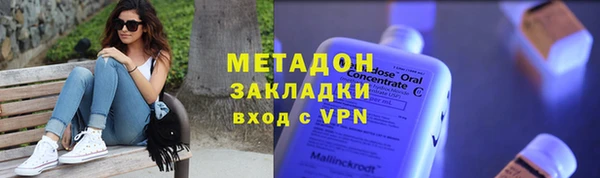 мефедрон Карпинск