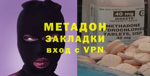 кристаллы Каменск-Шахтинский