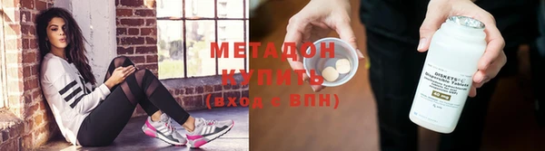 стафф Карталы
