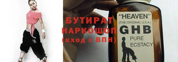 а пвп мука Каменка