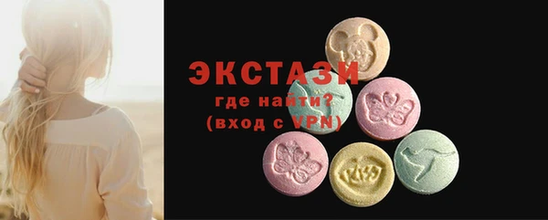 кристаллы Каменск-Шахтинский