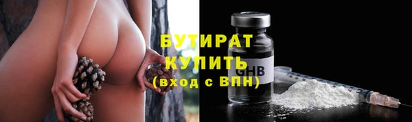 а пвп мука Каменка