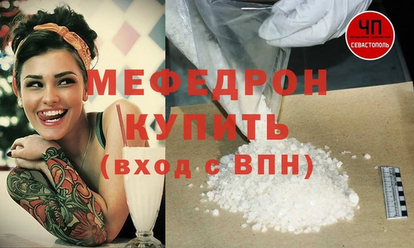 кристаллы Каменск-Шахтинский