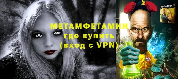 кристаллы Каменск-Шахтинский