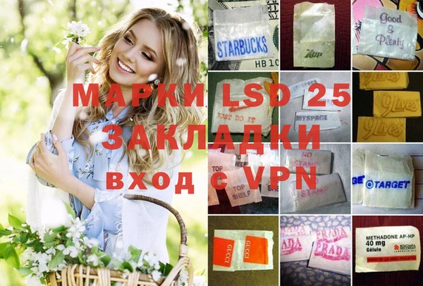 а пвп мука Каменка