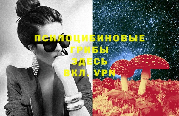кристаллы Каменск-Шахтинский