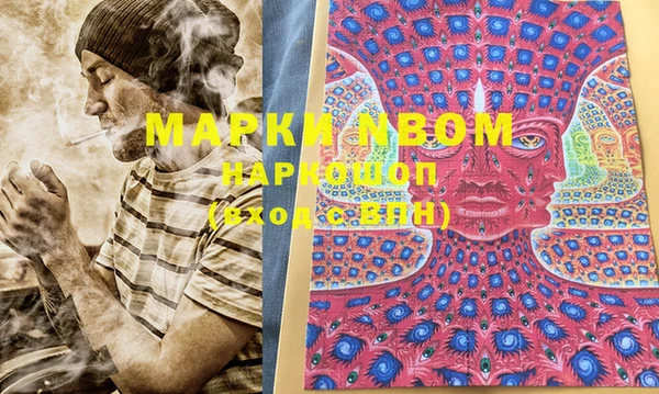 а пвп мука Каменка