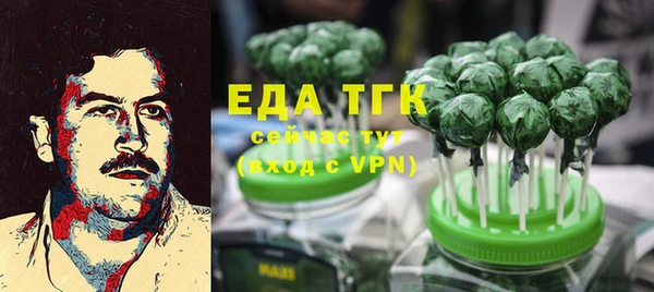 стафф Карталы