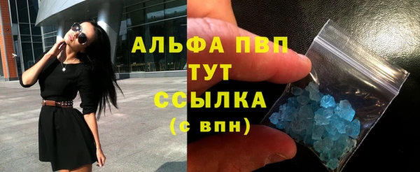 кристаллы Каменск-Шахтинский
