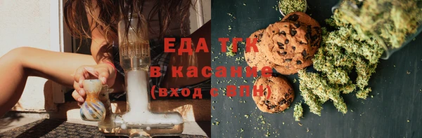 кристаллы Каменск-Шахтинский