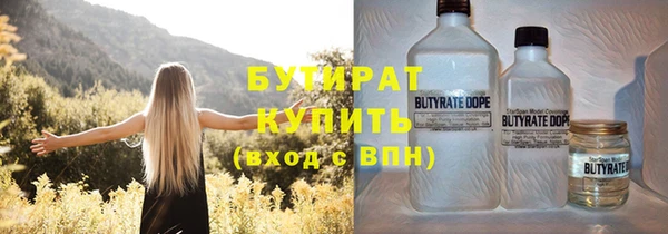 стафф Карталы