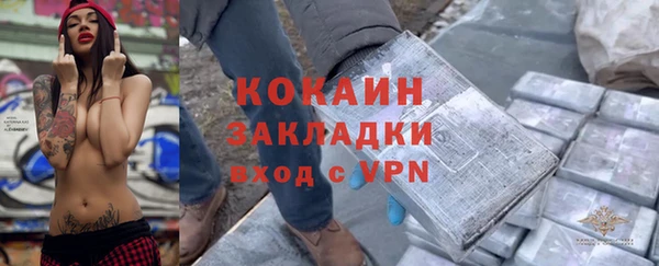 кристаллы Каменск-Шахтинский