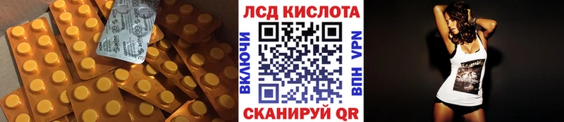 OMG сайт  Кизел  ЛСД экстази ecstasy 