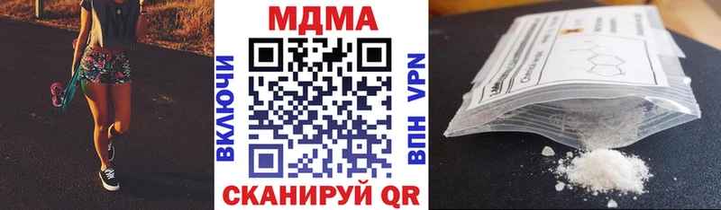 ОМГ ОМГ ТОР  Кизел  MDMA VHQ  закладки 
