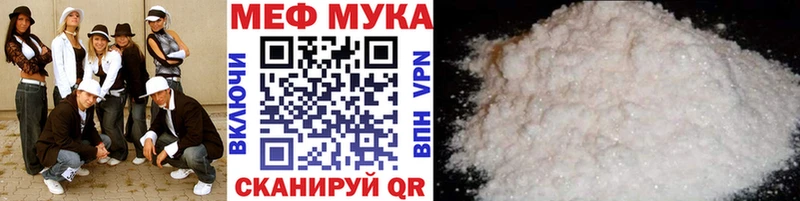 МЯУ-МЯУ кристаллы  Кизел 
