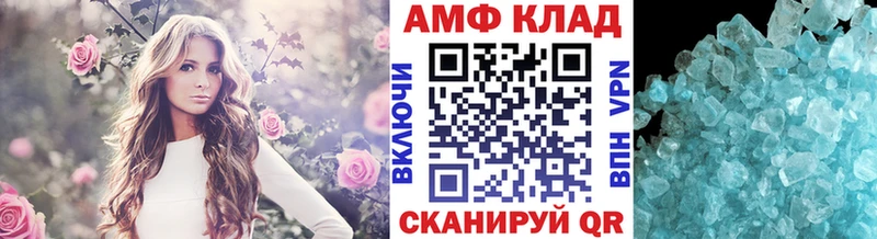 Первитин Methamphetamine купить наркотики цена Кизел
