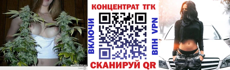 ТГК THC oil  Кизел 