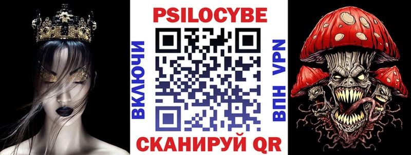 где найти   Кизел  Галлюциногенные грибы ЛСД 
